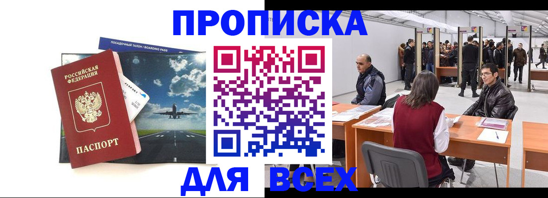 временная регистрация госуслуги в Ефремове